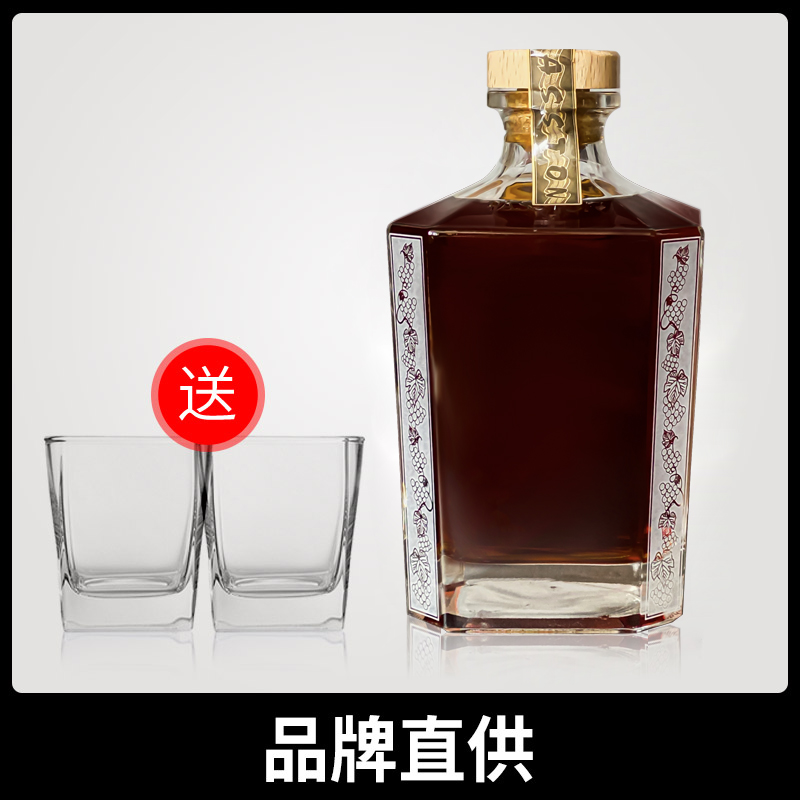 [2 Yang glasses Paiston Square Bottle France XO Brandy Wine Spirits Gift box 700mLin the Liquor , Wine , Brandy/Brandy category - from Buy2taobao.com to provide professional Taobao agent buy service