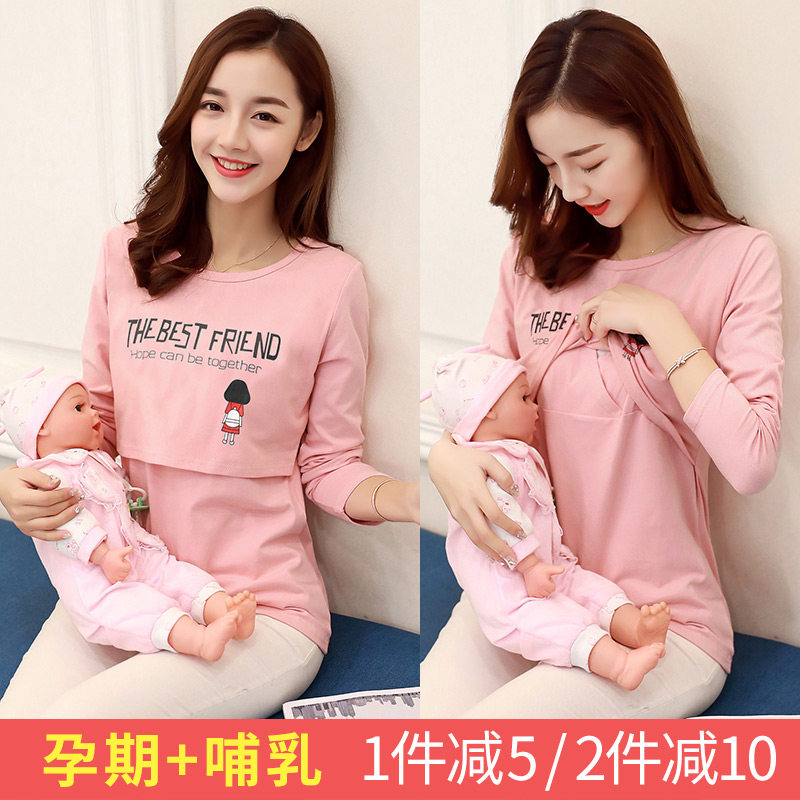 哺乳衣外出时尚款春秋季产后辣妈上衣产妇喂奶期衣服潮妈t恤夏装