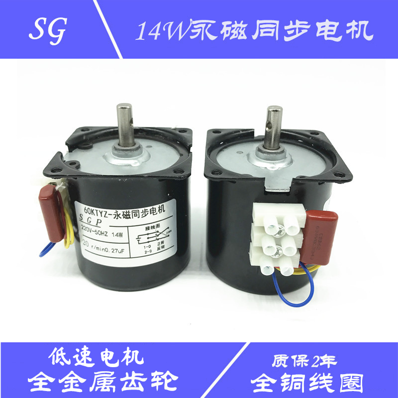 低速微型/60ktyz永磁同步转~电机