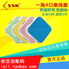 SSK/飚王 缤紛SHU029 高速電腦集線器 USB HUB 壹拖四 4口分線器 SSK/飚王 缤紛SHU029 高速電腦集線器 USB HUB 壹拖四 4口分線器