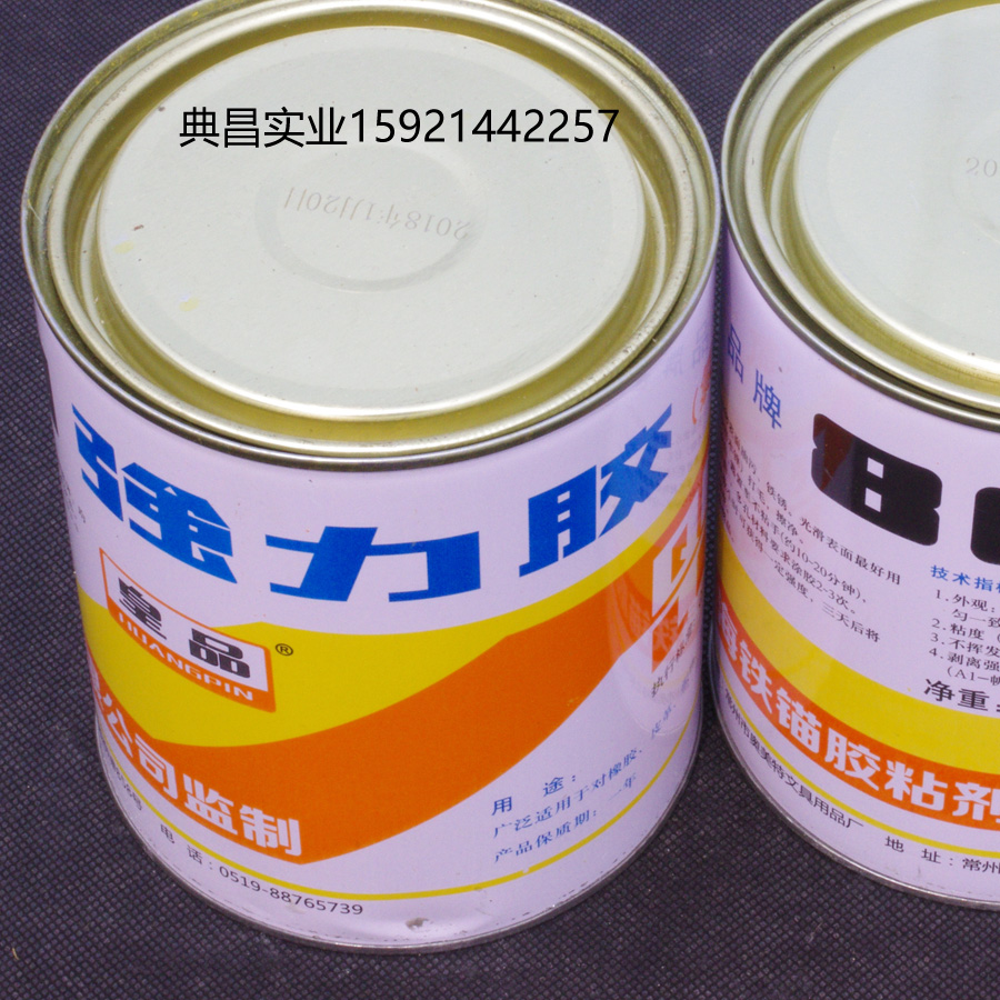 Imperial environmental protection 801 Strength liquid glue Rock wool board Glue superior quality Strength foam Gluein the Lubricating/Tackiness/Reagents/Lab Supplies, resin category - from Buy2taobao.com to provide professional Taobao agent buy service