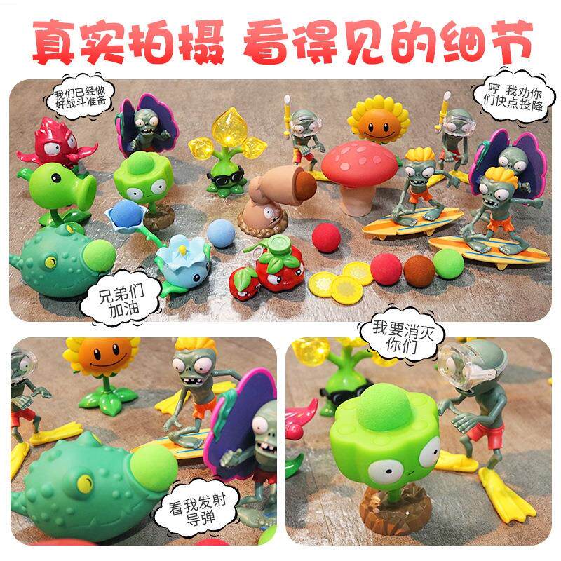 游戏植物大战僵尸2玩具可发射子弹咬手指食人花鳄梨鲨鱼软胶套装