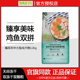 比乐原味鲜中大型成犬狗粮12kg公斤金毛全期幼犬粮冻干臻系列无谷