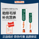 红狗猫用化毛膏120克去毛球猫咪吐猫用吐毛膏维生素营养旗舰