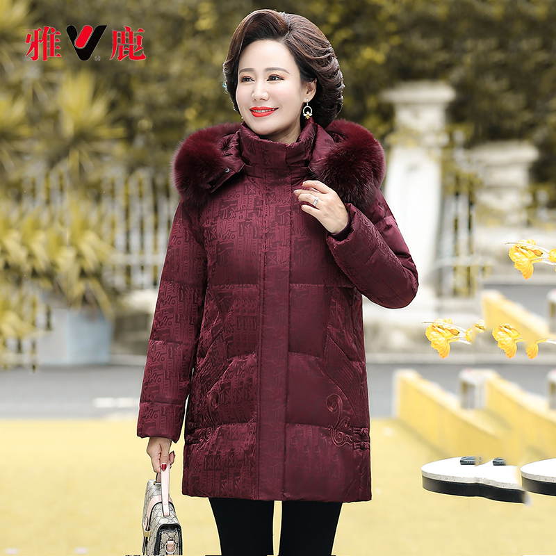 雅鹿中年妈妈羽绒服女冬中长款2021年新款中老年冬装老人加厚外套