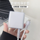 适用于Xiaomi 14 Pro充电器保护套小米120W【MDY-14-ED】数据线保护套红米K60pro手机Redmi K70 Pro透明壳