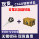 【现货秒发】变革武器箱CSGO钥匙 无需密码 带加箱子 带账户