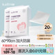 开丽产褥垫产妇专用护理垫孕妇产后用品一次性成人隔尿垫60x90cm