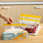 Japanese fresh-keeping bag zipline with sealing household refrigerator special food sealing bag vegetable and fruit refrigerated dense bag