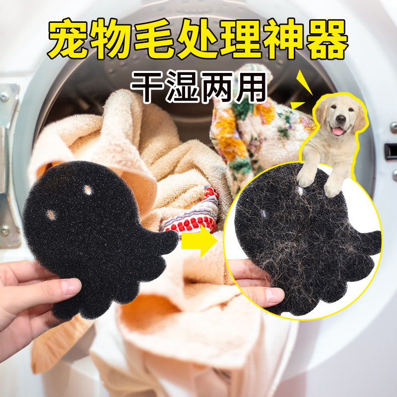 日本宠物毛吸毛器滚筒洗衣机粘毛神器