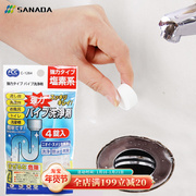 Japan imported sewer dredging cleaner, drain cleaning agent, effervescent tablet toilet sterilizing deodorizer