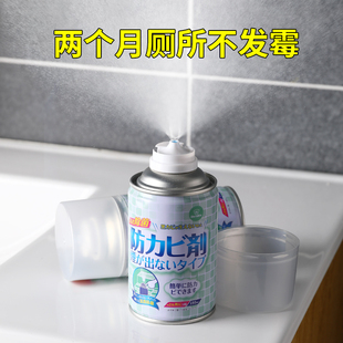 日本除霉剂墙体墙面家用去霉斑发霉清洁剂墙壁厕所防霉菌神器喷雾
