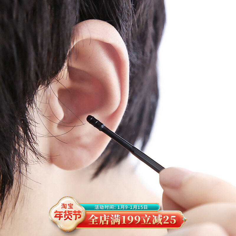 电动打耳器用分叉马尾毛100根采耳工具套装散装马尾巴毛掏耳朵毛