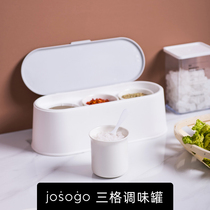 调味盒组合套装北欧粉厨房创意收纳用品盐罐盒家用陶瓷调料置物盒
