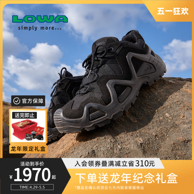 LOWA登山鞋男户外战术靴GTX低帮防水防滑山型打野靴徒步鞋L310589