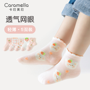 caramella春秋儿童袜子透气女童网眼棉袜夏季薄款宝宝卡通中筒袜