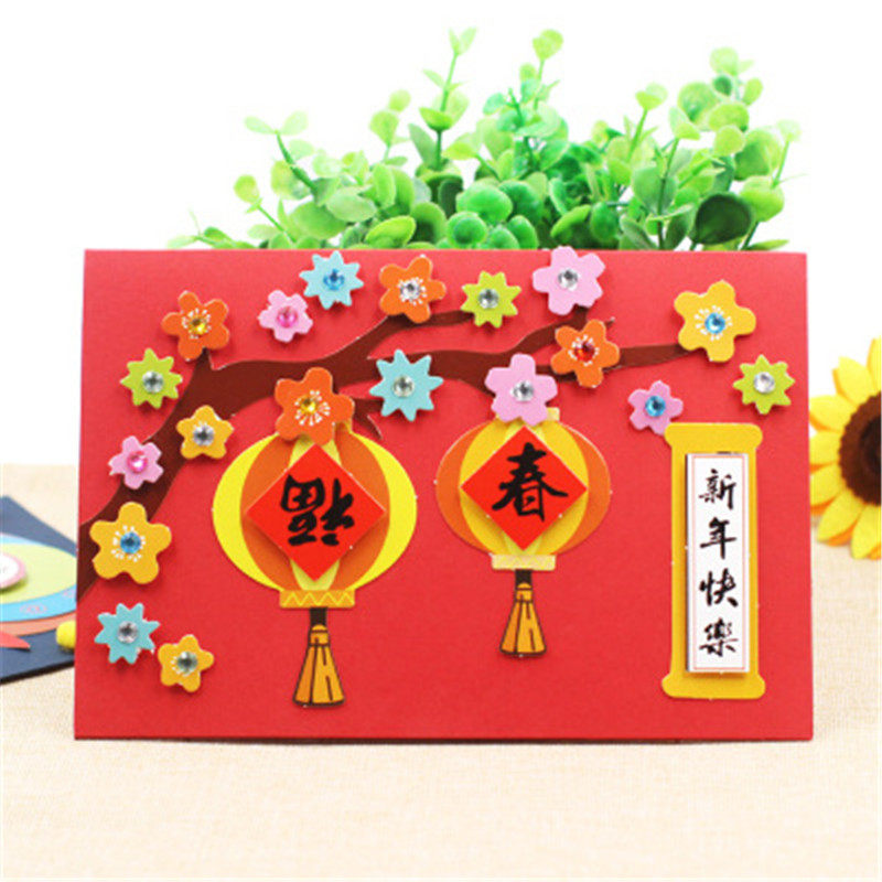 新年手工贺卡diy元旦儿童制作材料包创意立体春节自制礼物小卡片