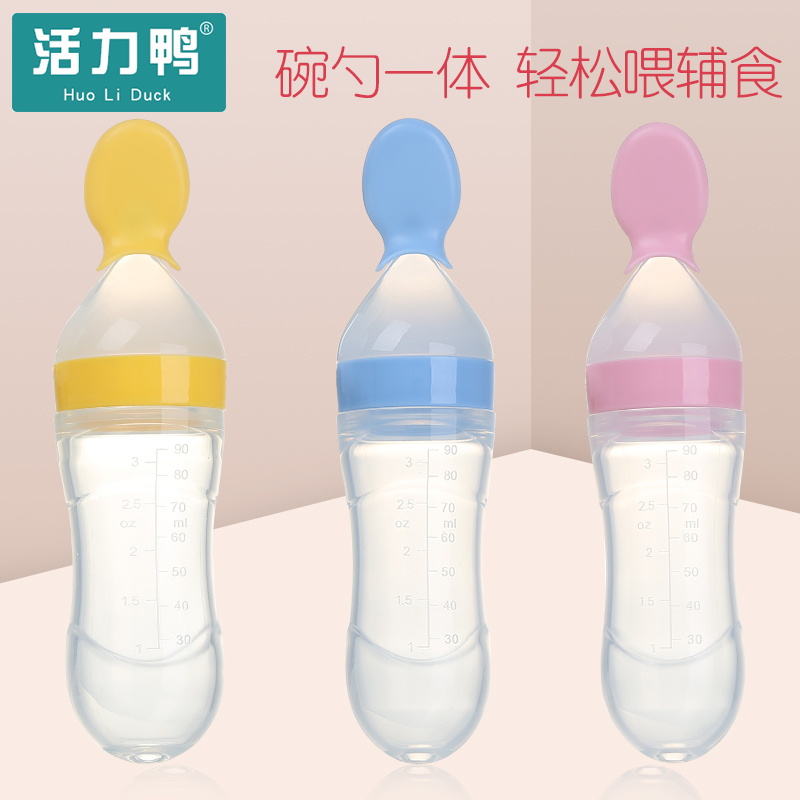 活力鸭婴儿米糊勺挤压式硅胶米糊瓶宝宝喂米粉喂养辅食神器在类目 尿片/洗护/喂哺/推车床, 水杯/餐具/研磨/附件, 儿童餐具中 - 来自Buy2taobao.com提供专业的淘宝代购服务