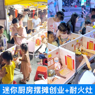 儿童迷你小厨房真煮全套厨具真实版可做饭套装摆地摊夜市网红玩具