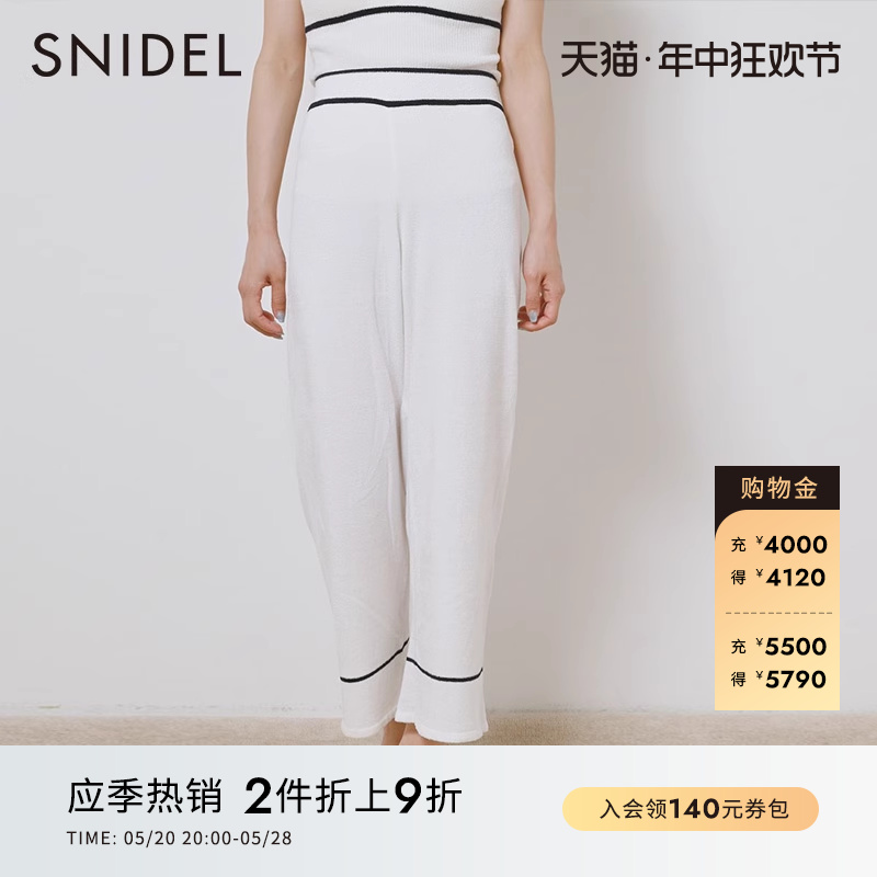 SNIDEL HOME春夏清爽拼接线条家居裤SHNP222017