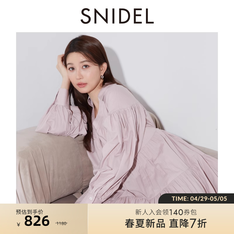 SNIDEL2024春夏新品甜美百搭V领褶皱宽松衬衫连衣裙SWFO241303