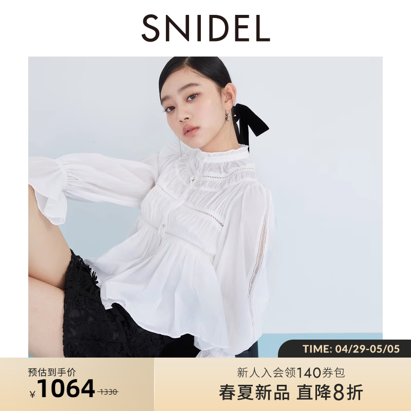 SNIDEL2024春夏新品甜美荷叶领纯棉褶皱镂空喇叭袖衬衫SWFB241142