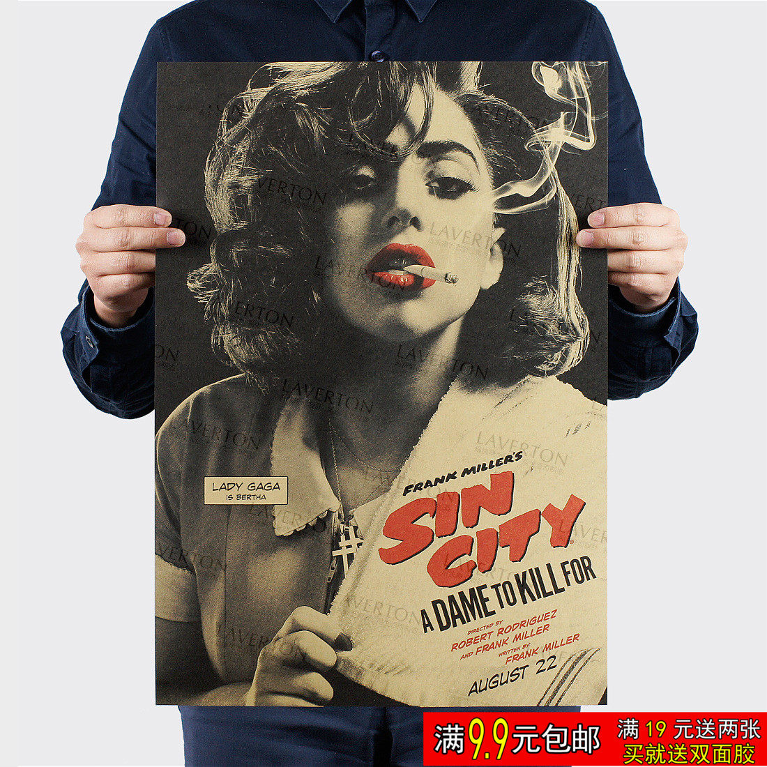 嘎嘎小姐ladygaga 欧美美女明星海报 复古牛皮纸装饰画卧室墙贴画