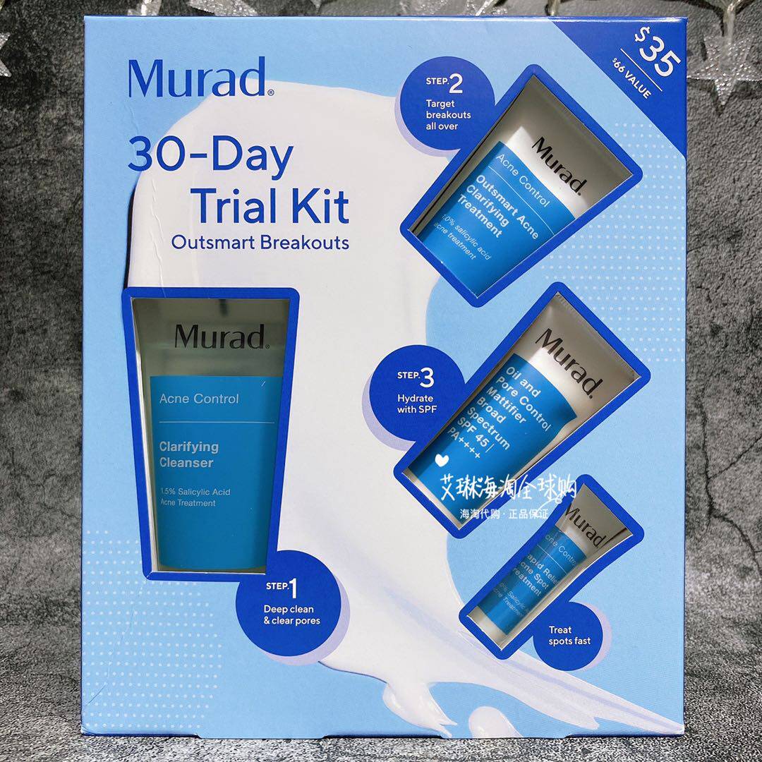 murad洁面优惠专场