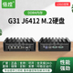 倍控J6412四核工控机电脑DDR4软路由M.2硬盘4G物联网ubuntu centos小主机 2.5G多网卡i226双串口嵌入式主机