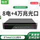 倍控C236/H170六2U机架式工控机8网口千兆2/4万光口X710爱快I3I5I7维盟路由器主机定制ros多网口82599S