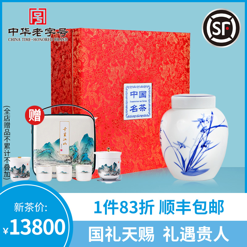 2022 newly picked and processed tea leaves Emblem six Boutique Potpourri Lu'an Guapian Green Tea Spring Tea Gift box Godsend 400gin the Tea , Green tea (New) , Tea Product category - from Buy2taobao.com to provide professional Taobao agent buy service
