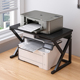 小型打印机架子桌面双层复印机置物架多功能办公室桌上放置收纳架