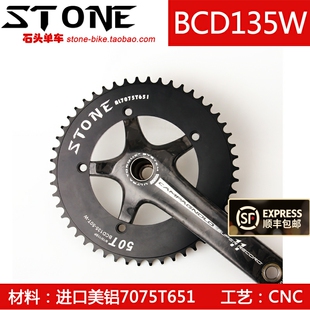 STONE BCD135 死飞场地单速盘片 1/8厚度链条 CP曲柄用TRACK