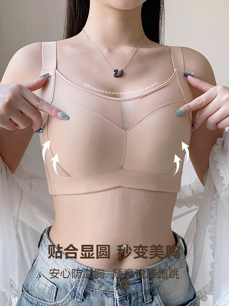 大胸显小内衣女薄款全罩杯收副乳防下