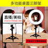 手机支架ipad平板电脑通用switch网课桌面直播支架surface懒人支撑架pro游戏床头用air夹子苹果mini5托架 手机支架ipad平板电脑通用switch网课桌面直播支架surface懒人支撑架pro游戏床头用air夹子苹果mini5托架