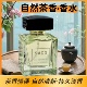 大牌正品女士香水持久淡香玉龙茶香调留香72小时自然清新高档香水