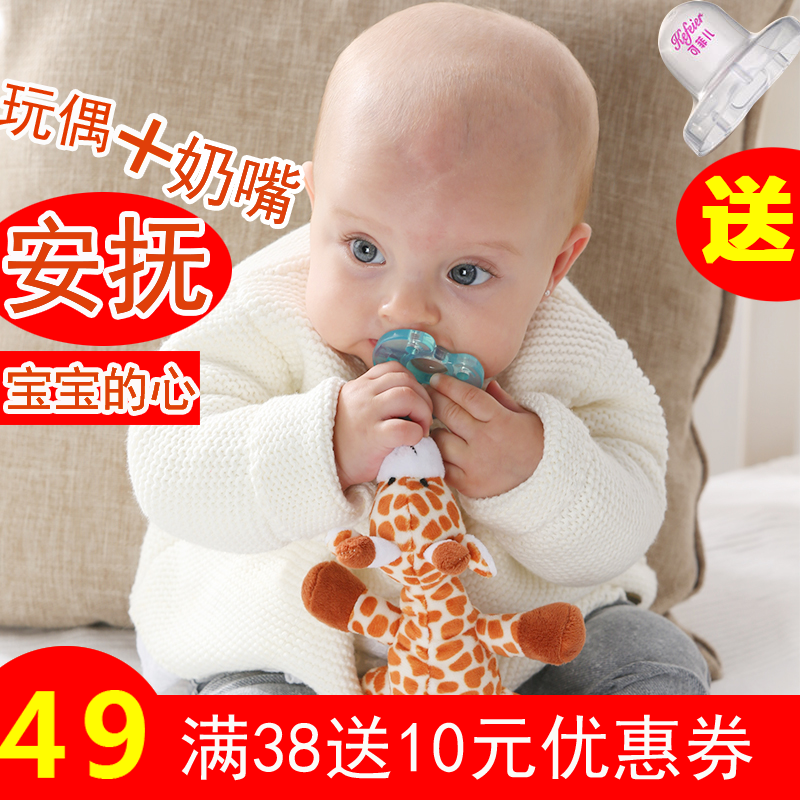 May Mayfair U.S.A baby Appease nipple doll Toys Super Soft silica gel nipple Dumplings Same item nipple 0-6 monthin the Diapers/Care/Feeding/Push lathe , Nipple/Pacifiers , Nipple/Pacifier category - from Buy2taobao.com to provide professional Taobao agent buy service