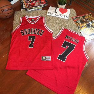 正品灌篮高手球衣