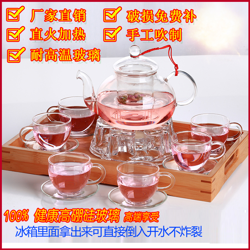 加厚耐热功夫玻璃茶具茶壶套装 透明带内胆过滤加厚花茶壶泡茶壶