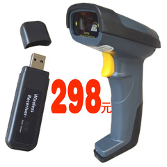 名牌-全国联保-晶密GM9000无线激光扫描枪-无线扫描枪-USB接口