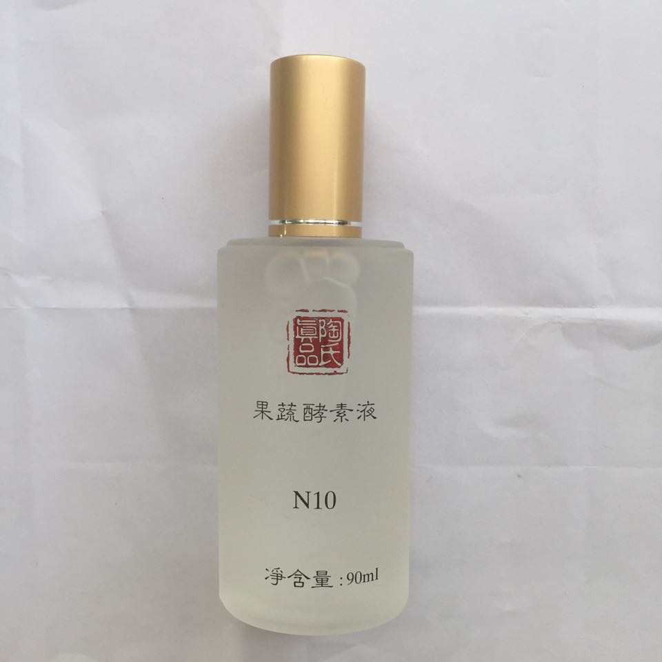 经典果蔬酵素原液50ML（敏感豆豆/豆印/红血丝）爱心正品