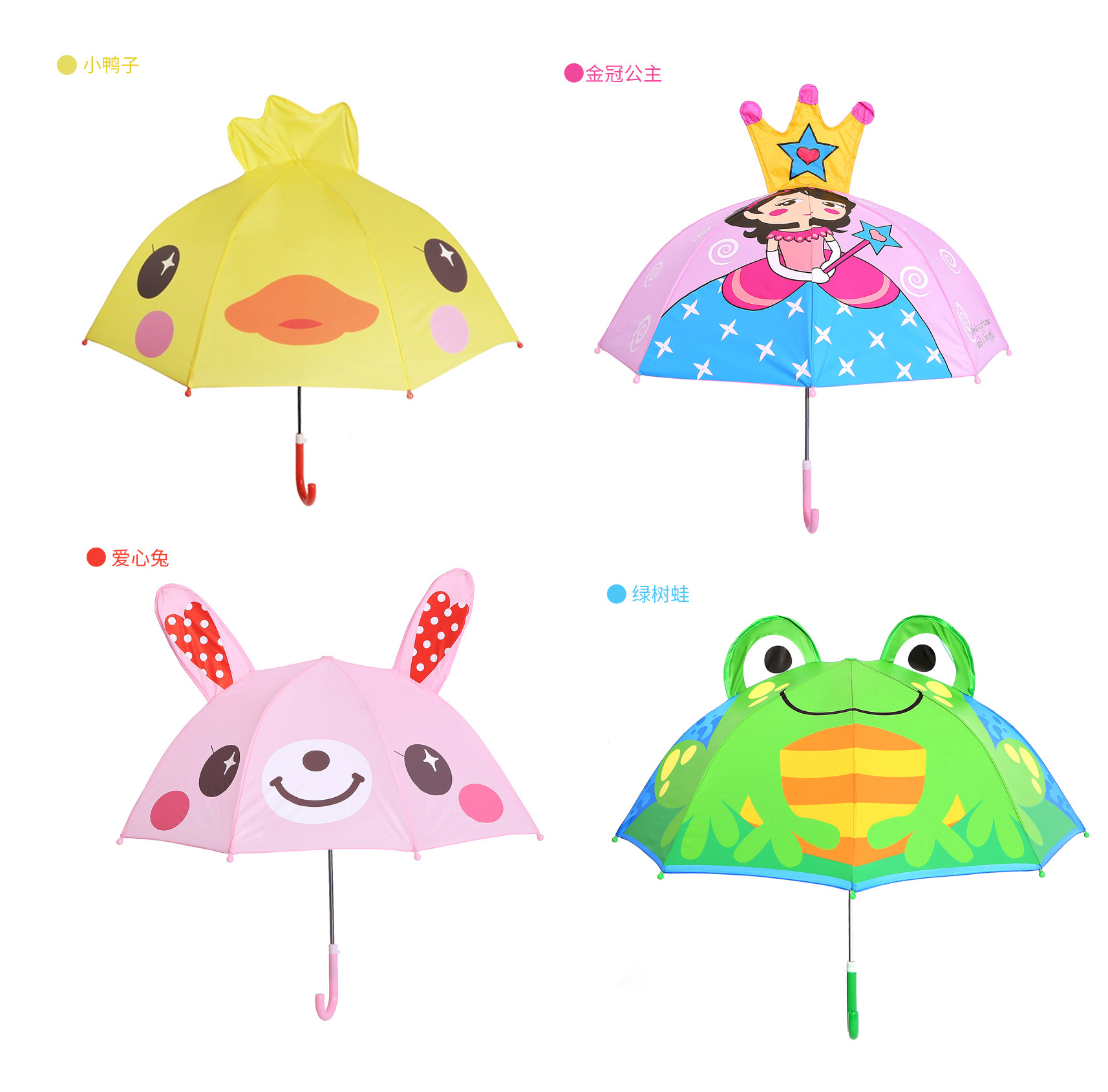 儿童雨伞男女公主伞宝宝伞儿童伞女遮阳伞幼儿园男童伞创意卡通伞