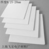 Alumina 220*220*1 Ceramic substrate Specifications Ceramic pieces Machinable custom Alumina 220*220*1 Ceramic substrate Specifications Ceramic pieces Machinable custom