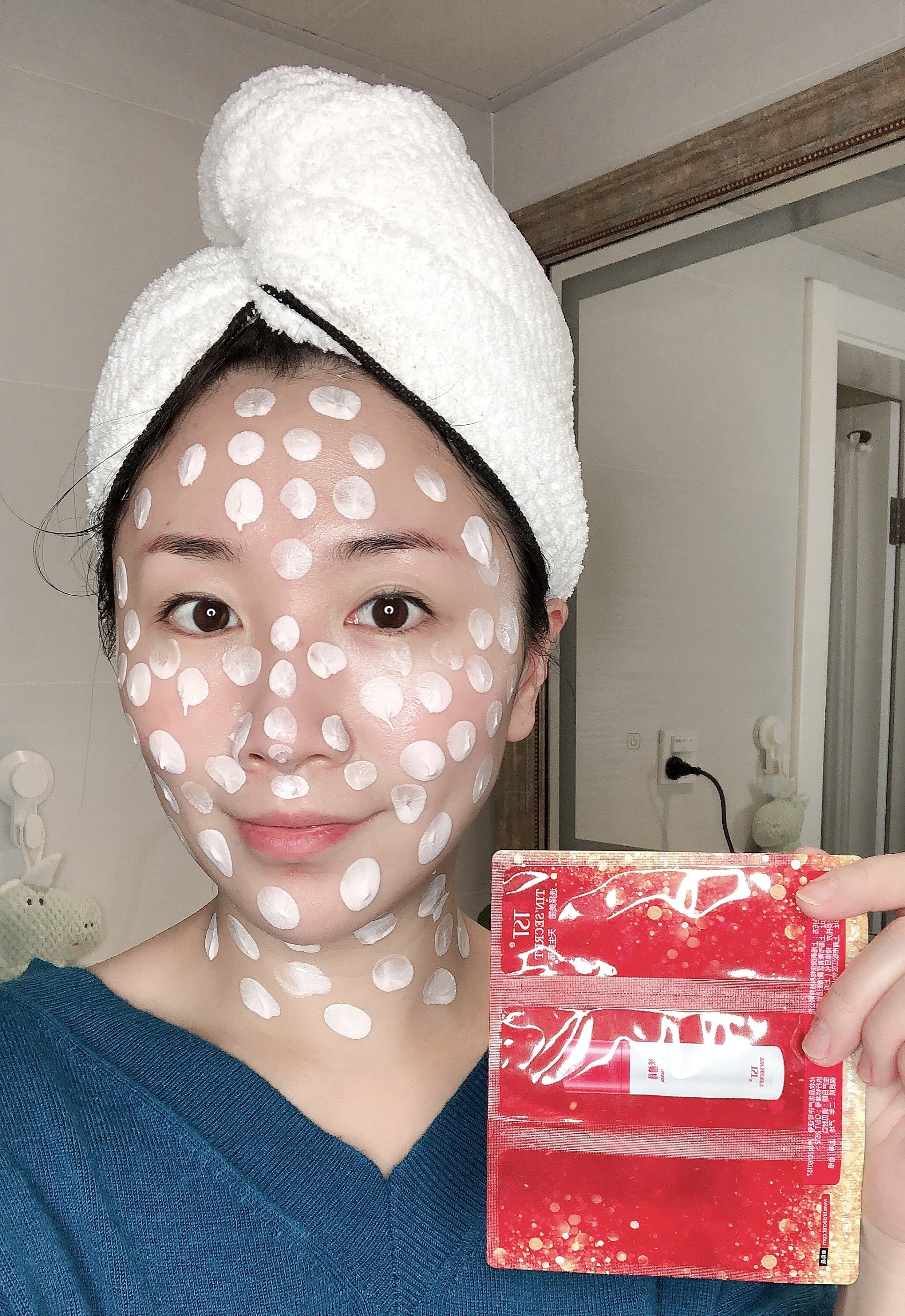 热销tst庭秘密苹果肌面膜