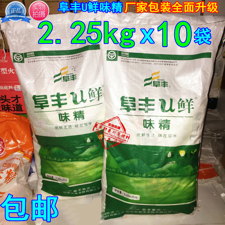 阜丰U鲜味精2.25kg*10袋无