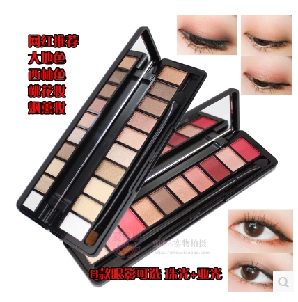 NOVO Ten-color eye shadow children Powder wine gules Earth colors Pearl Matte Smoked makeup waterproof Anti-sweatin the Makeup/Perfume/Beauty tools , Eyeshadow category - from Buy2taobao.com to provide professional Taobao agent buy service