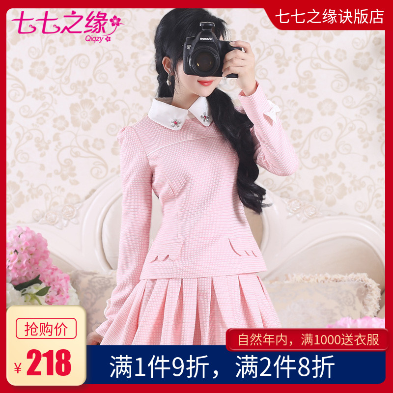 春装新款女装韩版 粉细格子修身时尚名媛春秋长袖短裙女套装|ruв категории Женская одежда, костюм/студенты школьную форму/обмундирования, модный костюм - от Buy2taobao.com для оказания профессиональной услуги покупки агента Taobao