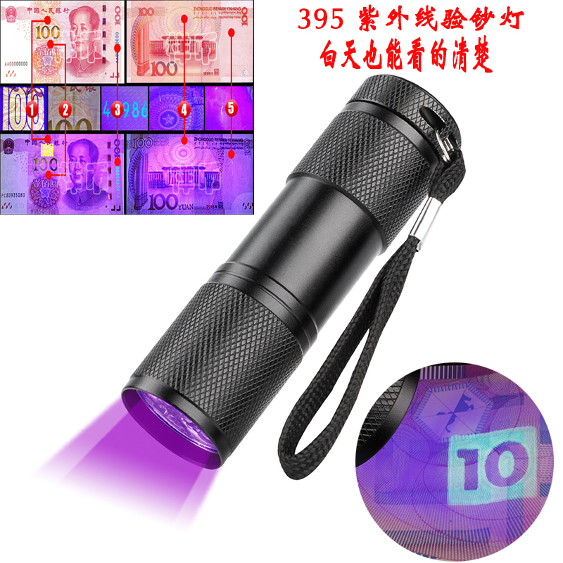 9led紫光验钞灯防伪 紫外线迷你手电筒荧光剂检测 小型便携验钞机|ruв категории офисное оборудование/расходные материалы/соответствующие услуги, точка/детектор/кассы и аксессуары, детектор/ручка - от Buy2taobao.com для оказания профессиональной услуги покупки агента Taobao