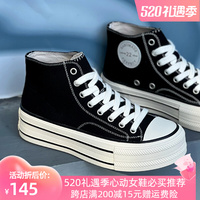 厚底帆布鞋女2022新款韩版百搭运动休闲鞋松糕增高系带高帮鞋板鞋