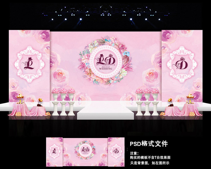 粉色水彩水墨主题婚礼喷绘kt板婚庆背景效果图设计psd素材模版